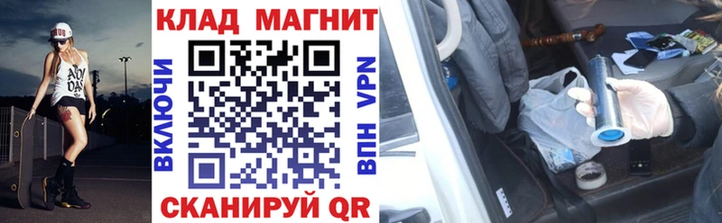 Как найти наркотики Чишмы Амфетамин МЕФ КОКАИН ГАШ Героин МАРИХУАНА