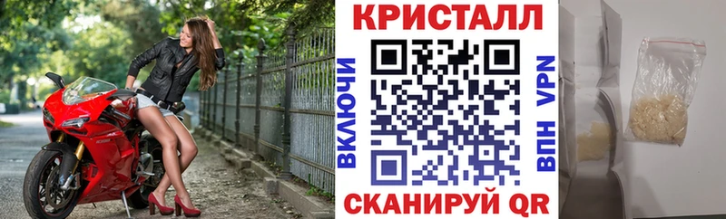 Amphetamine Розовый Чишмы