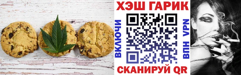 Еда ТГК марихуана  Чишмы 