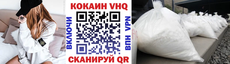 КОКАИН Fish Scale  где найти наркотики  Чишмы 
