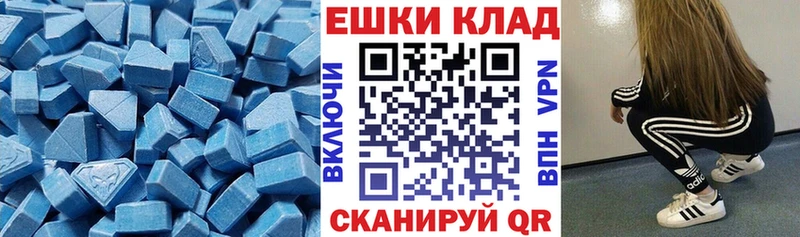 ЭКСТАЗИ бентли  Чишмы 