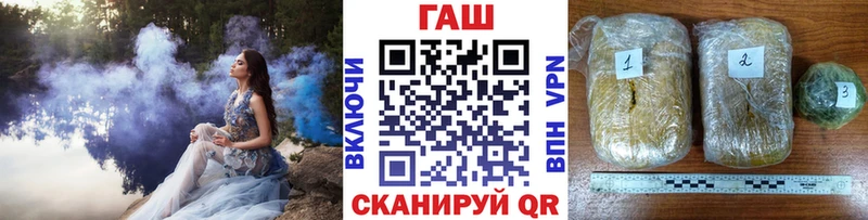 это какой сайт  Чишмы  Гашиш Ice-O-Lator  MEGA рабочий сайт 