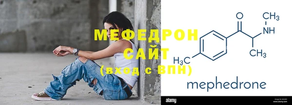 MESCALINE Алексин
