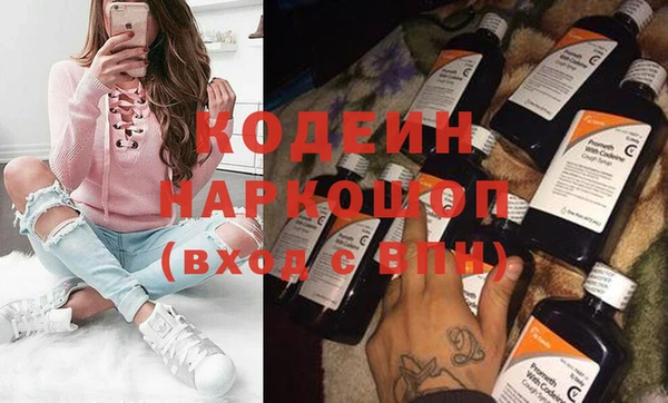 кокаин перу Алзамай