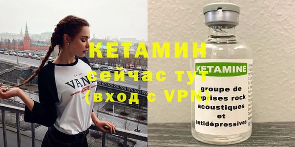 MESCALINE Алексин