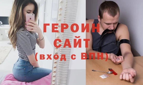 марки nbome Абдулино