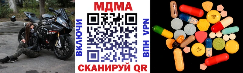 МДМА кристаллы  Чишмы 