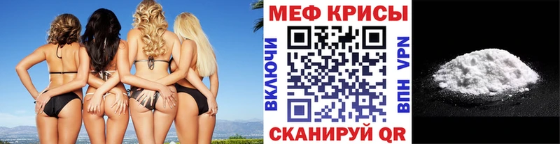 наркотики  Чишмы  гидра ссылка  МЯУ-МЯУ mephedrone 