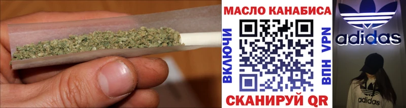 Дистиллят ТГК гашишное масло Чишмы