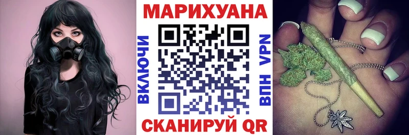 как найти закладки  Чишмы  KRAKEN tor  Шишки марихуана конопля 